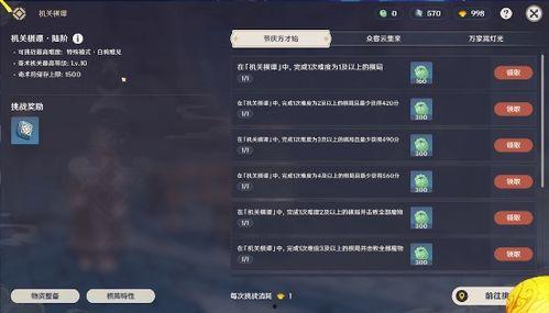 原神最新爆料3.1,新角色、新剧情，探索提瓦特大陆的未知奥秘